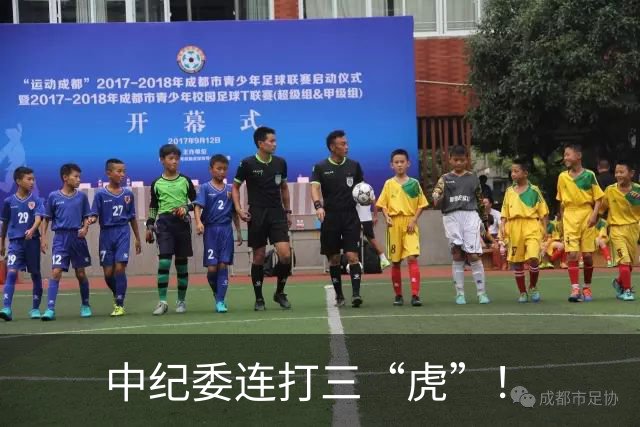 中纪委连打三“虎”！