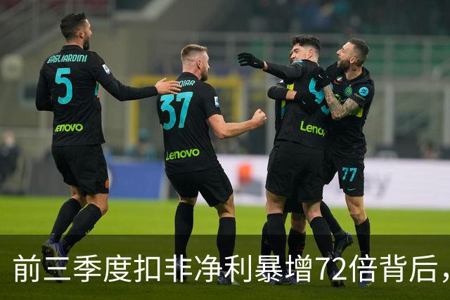 前三季度扣非净利暴增72倍背后，云南锗业的AI材料窗口期
