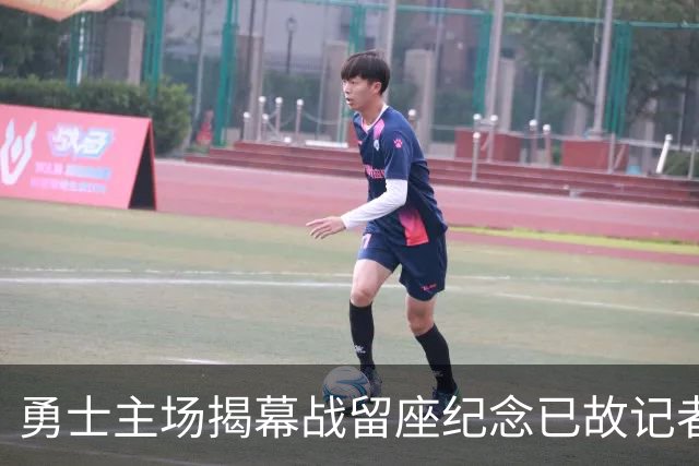 勇士主场揭幕战留座纪念已故记者瓦加曼
