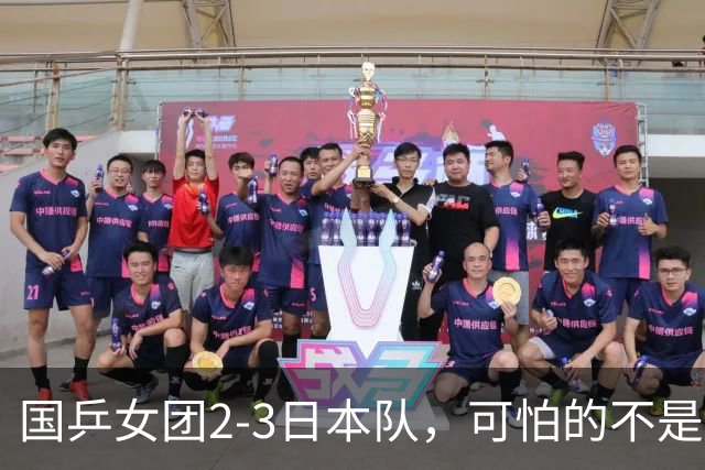 国乒女团2-3日本队，可怕的不是3年2次丢冠，而是3个血淋淋的事实，陈熠不该背锅